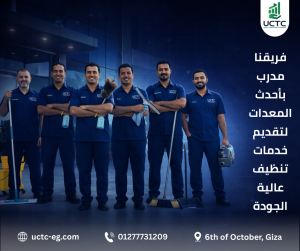 توريد العمالة في مصر