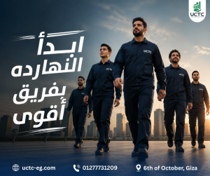 شركة متخصصة في توريد العمالة1 لجميع القطاعات: الحل الشامل لإدارة وتشغيل المنشآت