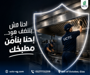 علامات تدل أن الهود يحتاج تنظيفًا فوريًا0