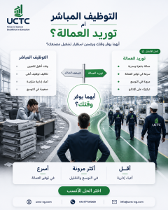 ChatGPT Image Jun 23 2026 02 53 13 PM 1 شركة نظافة اكتك للخدمات الفندقية أفضل شركة نظافة في مصر